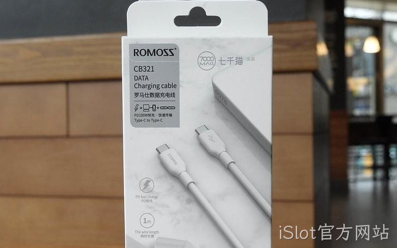 GaN器件横扫快充与数据中心电源,iSlot官方网站布局氮化镓高频应用